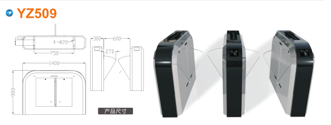 清远翼闸四号